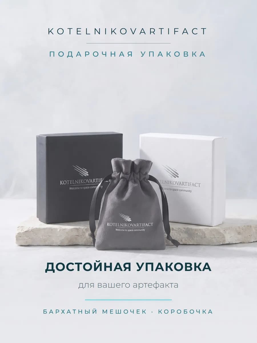 Браслет из натуральных камней с метеоритом Муонионалуста — фото 13