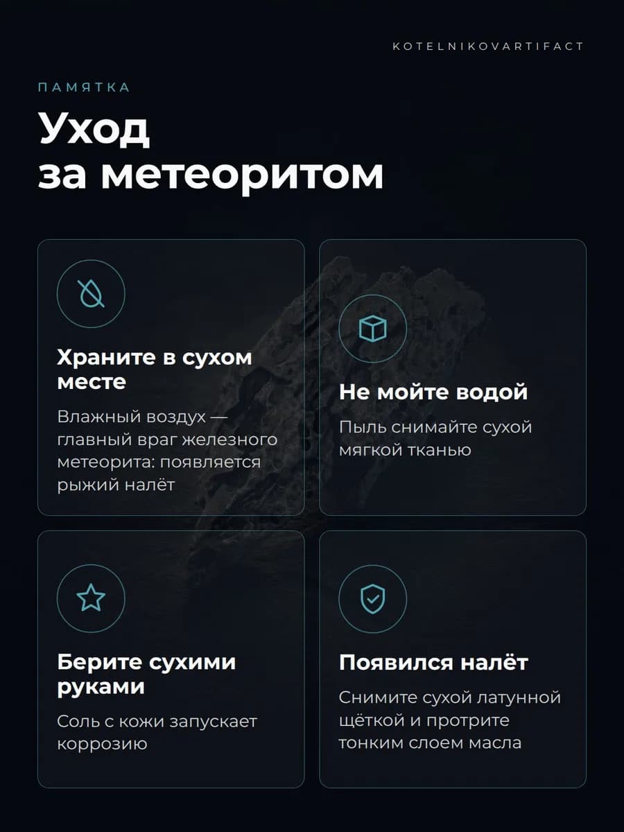 Бусина Дзи 9 глаз из метеорита Алетай, амулет оберег — фото 10