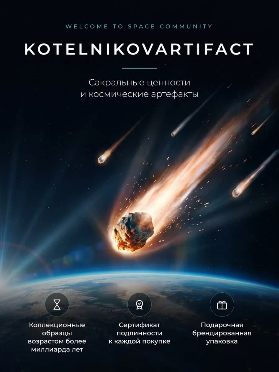 Бусина Дзи 9 глаз из метеорита Алетай, амулет оберег — фото 9