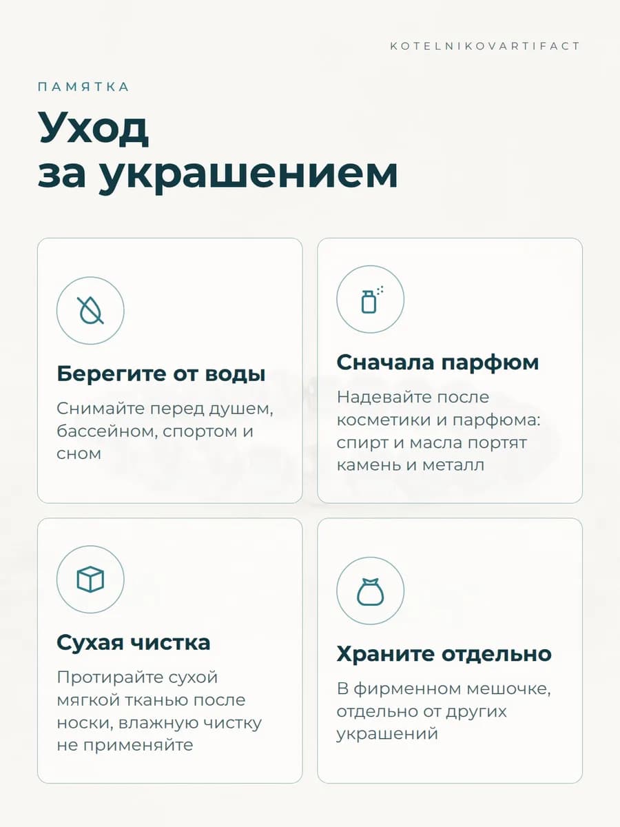 Крест с метеоритом Муонионалуста, подвеска оберег — фото 11